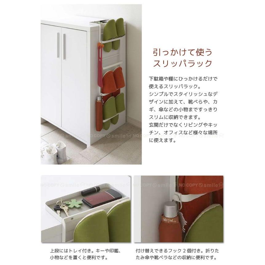 tower 引っ掛け式 スリッパラックタワー 06314 「送料無料」 : 住
