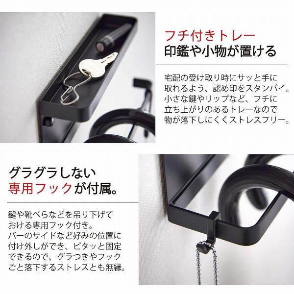 山崎実業 smart スマート 山崎実業 / 石こうボード壁対応 トレー付き