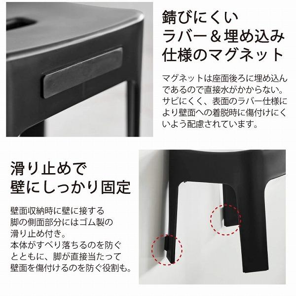 tower タワー 山崎実業 / マグネット風呂イス SH25 「送料無料