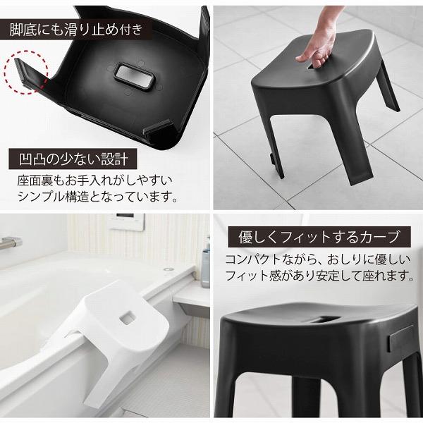 知能的なウサギのホームバスルームスツール - 軽量、取り付け不要、 山崎実業 公式販売店 tower 洗いやすいマグネット風呂イス