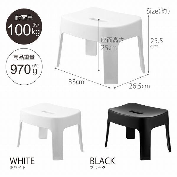 知能的なウサギのホームバスルームスツール - 軽量、取り付け不要、 靴交換スツール ホームポータブルスツール 玄関 小さい かわいい