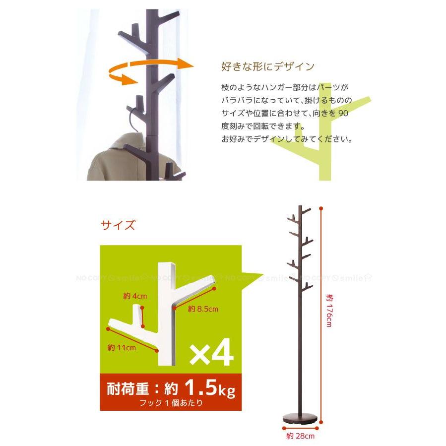 ポールハンガー ブランチ「送料無料」 : 住マイル - 通販 - Yahoo