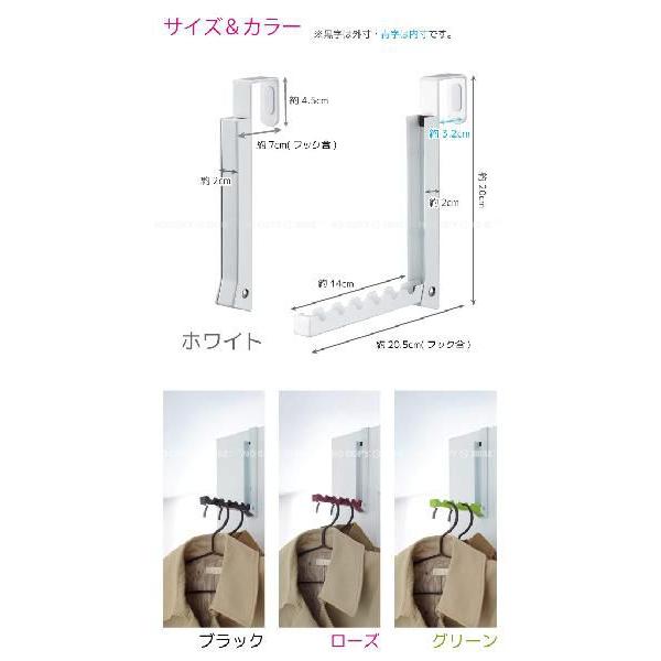 折り畳みドアハンガー スマート Smart 住マイル 通販 Yahoo ショッピング