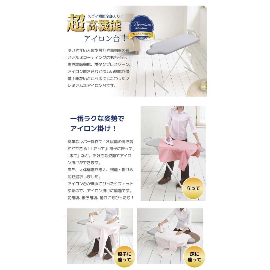 スタンド式人体型アイロン台プレミアム アルミコート 「07317 スタンド式人体型アイロン台プレミアム アルミコート 「07317