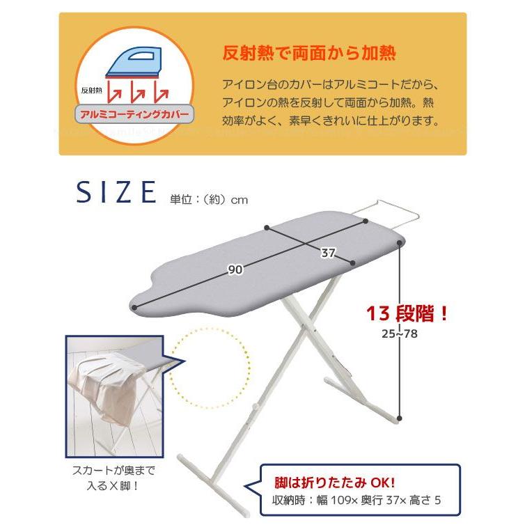 スタンド式人体型アイロン台プレミアム アルミコート 「07317」「送料無料」｜smile-hg｜04