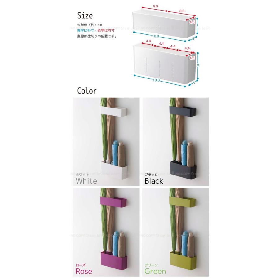 マグネットアンブレラスタンド スマート 住マイル 通販 Yahoo ショッピング