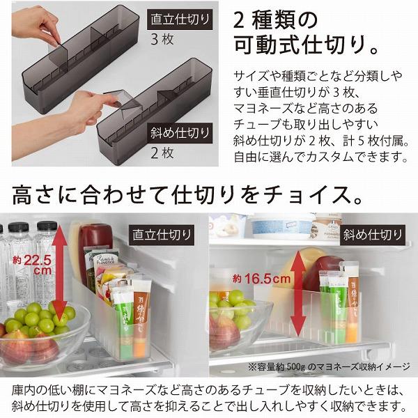 tower タワー 山崎実業 / 冷蔵庫中スリム調味料収納ラック tower タワー 山崎実業 / 冷蔵庫中スリム調味料収納ラック