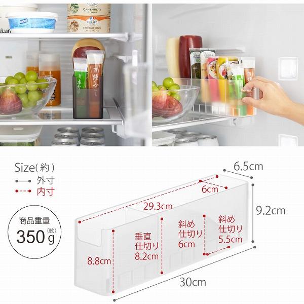 tower タワー 山崎実業 / 冷蔵庫中スリム調味料収納ラック tower タワー 山崎実業 / 冷蔵庫中スリム調味料収納ラック