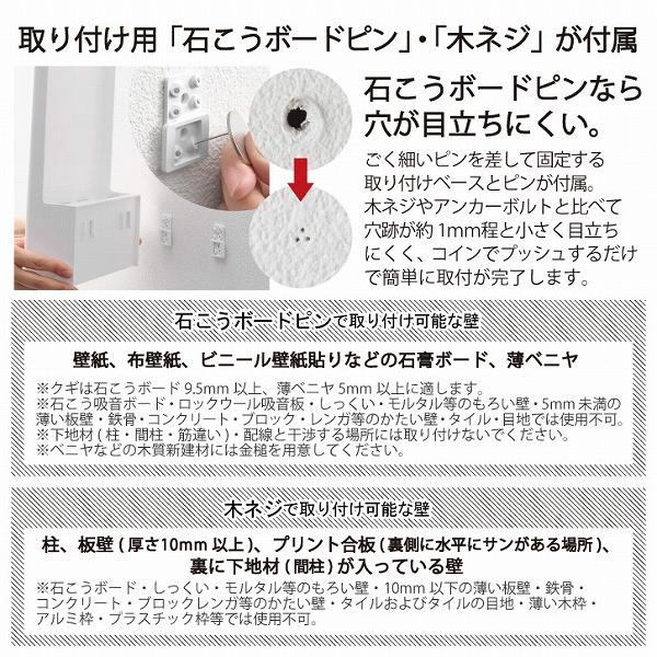 tower タワー 山崎実業 / ウォール隠せるルーター収納 石こう