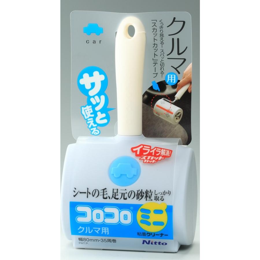 コロコロ コロコロ フロアクリン 伸縮 カラートレイ White | ラインアップ