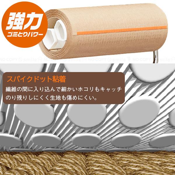 ニトムズ コロコロハイグレード スカットカット スペアテープ 3巻入