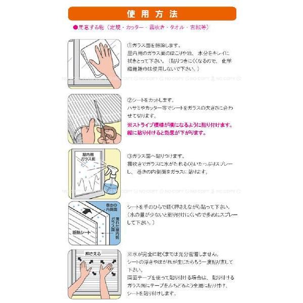 窓ガラス断熱シートクリア長尺 E1550 住マイル 通販 Yahoo ショッピング