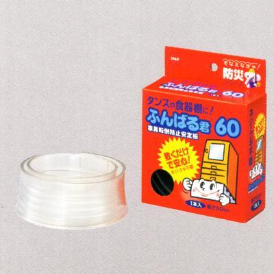 ニトムズ ふんばる君60 M6110 「コンパクト便」 : 住マイル - 通販