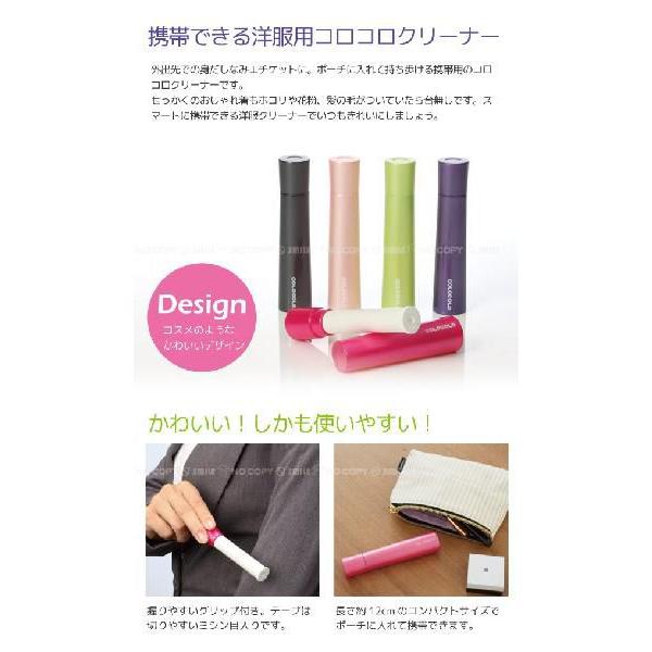 ニトムズ コロコロ コロフルモバイル 「ポスト投函送料無料」 : 住