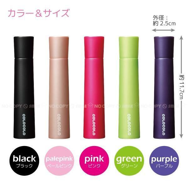 ニトムズ コロコロ コロフル モバイル 「普通郵便送料無料」 : 住