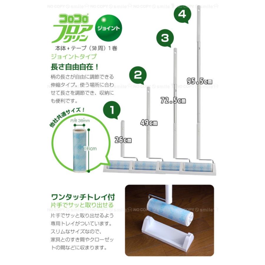 専用　ゴロゴロイメージ2セット DXZ-09 合体工具 | 株式会社エンジニア