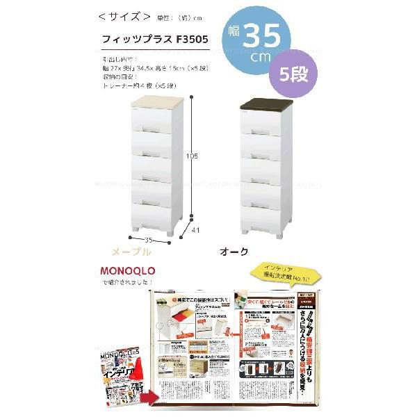 送料無料」フィッツプラス /F3505 : 住マイル - 通販 - Yahoo!ショッピング