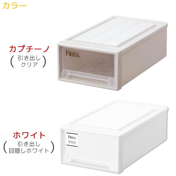 Fits フィッツケース クローゼット S-30 「2個組」「送料無料」 : 住