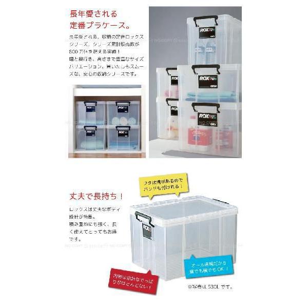 天馬 ロックス 740L 「2個組」「送料無料」 : 住マイル - 通販 - Yahoo