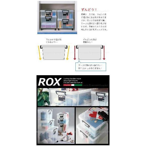 天馬 ロックス 740L 「2個組」「送料無料」 : 住マイル - 通販 - Yahoo