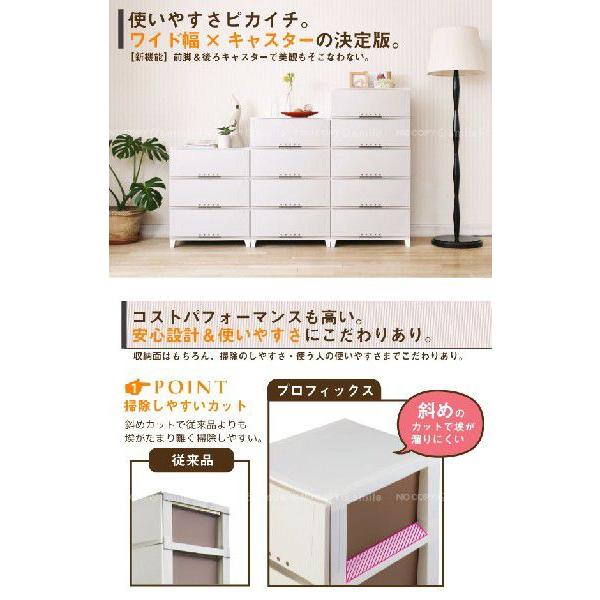 【新品未使用‼️】定価7,680円♪ 天馬 プロフィックス ルームケース5404 54cm幅4段プラスチックチェスト タンス 衣類収納家具 カプチーノ色♪ 天馬 プロフィックス ルームケース 5404 カプチーノ (110006967) 衣類