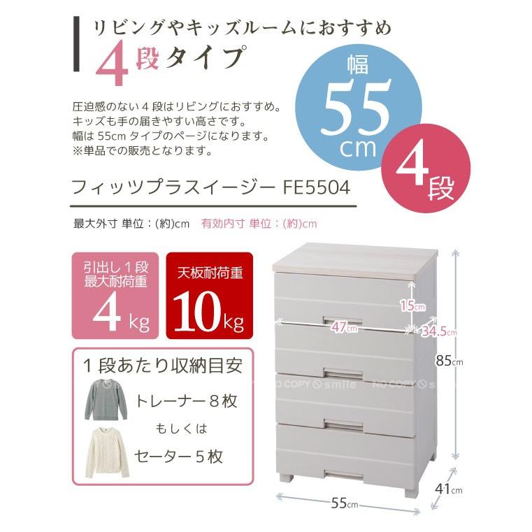 フィッツプラスイージー FE5504 「送料無料」 : 住マイル - 通販 フィッツプラスイージー FE5504 「送料無料」 : 住マイル - 通販