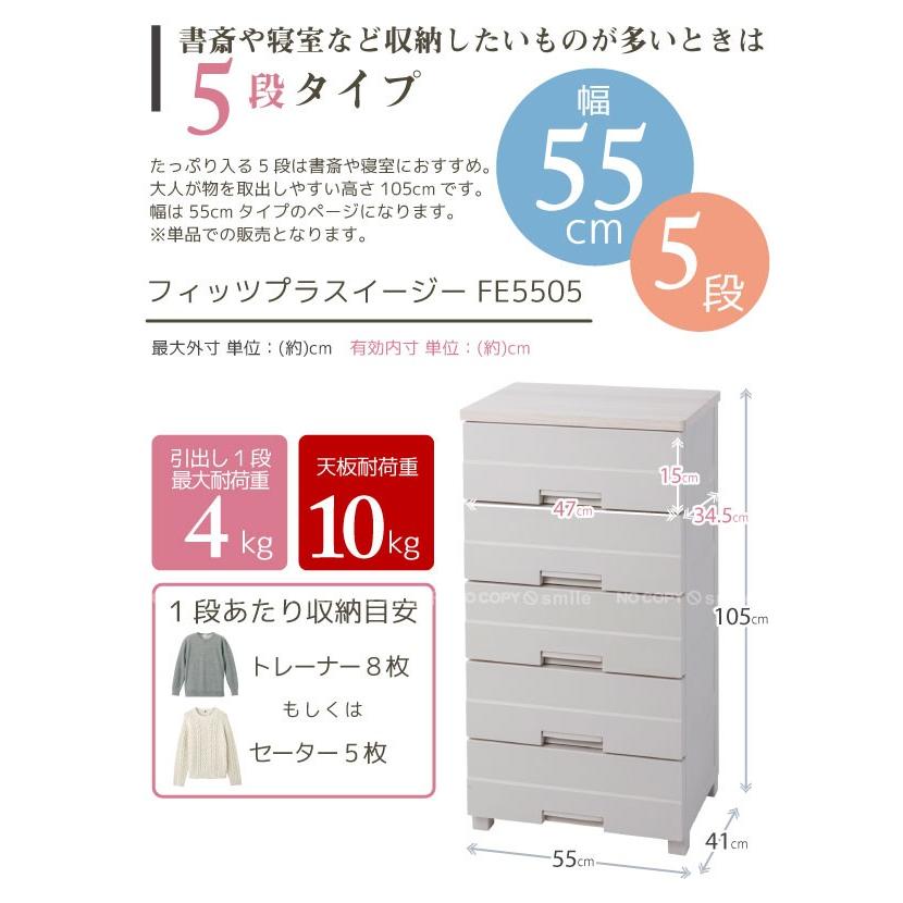 フィッツプラスイージー FE5505 「送料無料」 : 住マイル - 通販