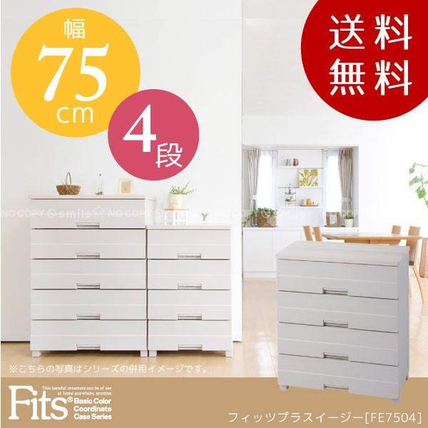 フィッツプラスイージー FE7504 「送料無料」 : 住マイル - 通販