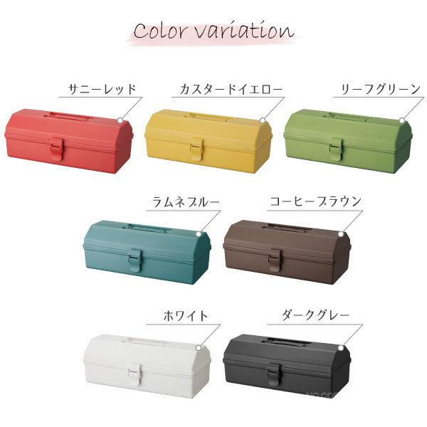 天馬 ハコット L / HACOTTO 収納 箱 BOX ボックス ケース プラ 持ち手