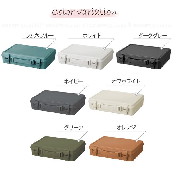 天馬 ハコット トランク / HACOTTO 収納 箱 BOX ボックス ケース