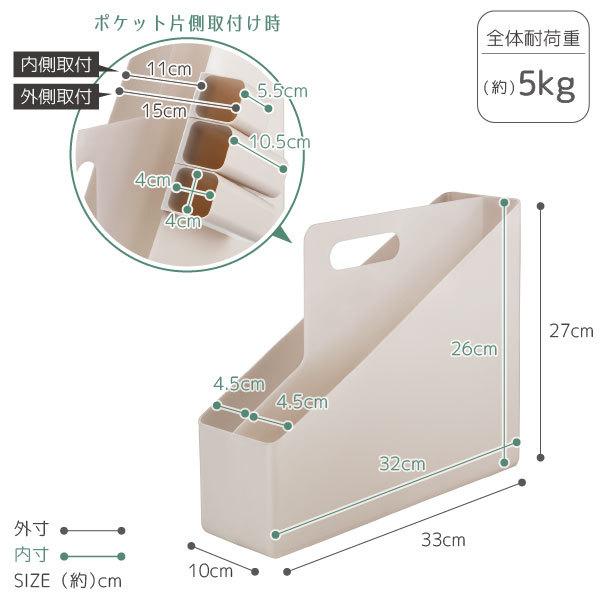 持ち運べるファイルボックス ポケット付き / フィッツ ワーク Fits WORK オフィス ファイル ボックス ポケット 文具 ペン立て 小物入れ A4 ケース ラック 収納｜smile-hg｜06