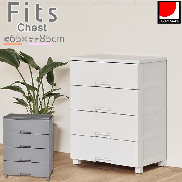 Fits フィッツチェスト 6504 / フィッツ チェスト タンス プラスチック