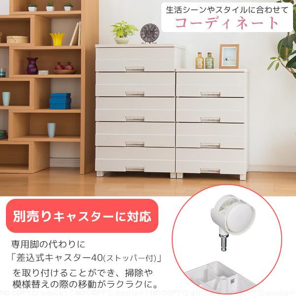 天馬 チェストイージー 6505 / プラスチック 収納ケース 引き出し