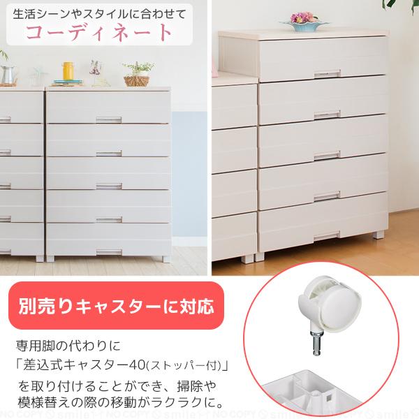 天馬 チェストイージー 7505 / プラスチック 収納ケース 引き出し