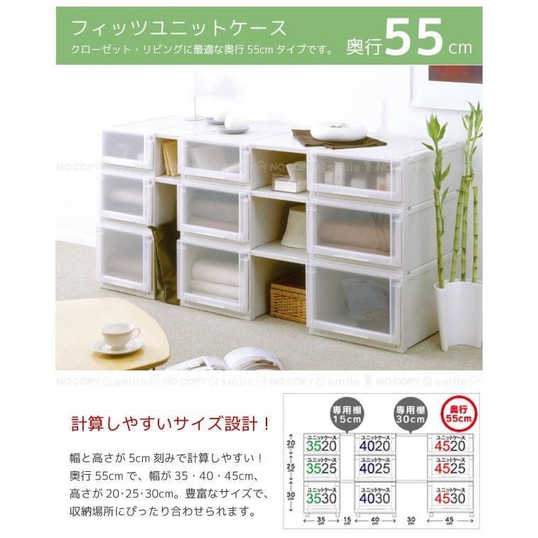 美浜の岩ちゃん 【美品】フィッツ ユニットケース ホワイト 3個セット