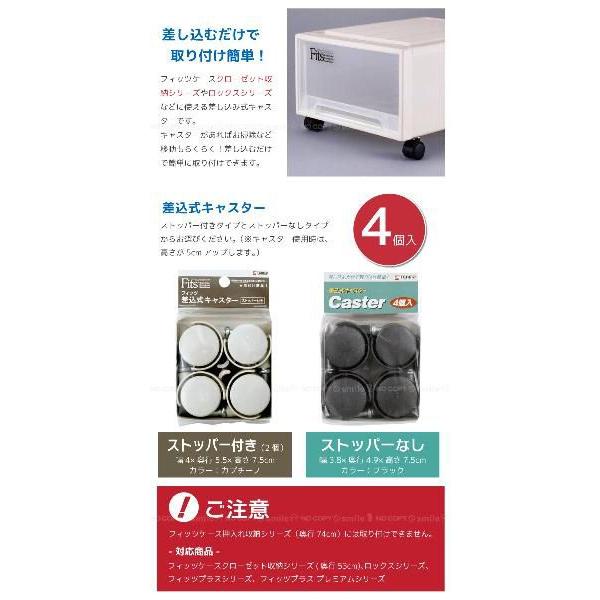 D&DEPARTMENT キャスター4個×2セット(やす様用 1セット) D&DEPARTMENT キャスター4個×2セット(やす様用 1セット)