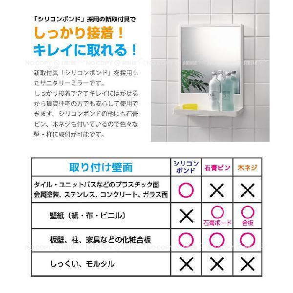 パシフィックファニチャー　ステンレス製ミラー　ウォールミラー　棚付き パシフィックファニチャー ステンレス製ミラー ウォールミラー 棚付き