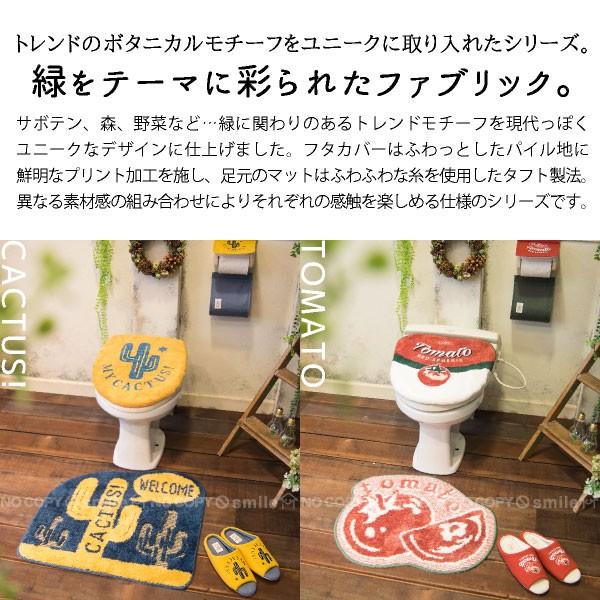 大幅値下げ中‼️ブルドッグトイレ2点セット 楽天市場】A019593トイレ2点セット マット+洗浄便座用フタカバー