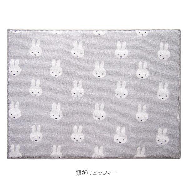 予約受付中 Miffy 吸水水切りマット 30 40cm 普通郵便送料無料 ミッフィー 水切りマット 食器 乾燥 マット モノクロ モトノーン マイクロファイバー 吸水 シンプル Materialworldblog Com