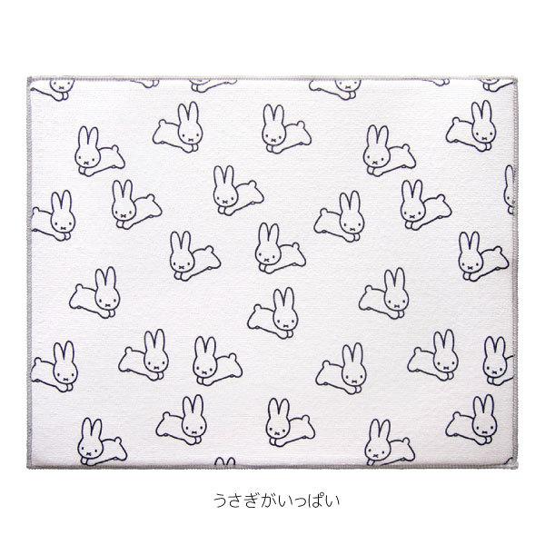 最大40 Offクーポン Miffy 吸水水切りマット 40 50cm 普通郵便送料無料 ミッフィー 水切りマット 食器 乾燥 マット モノクロ モトノーン マイクロファイバー 吸水 シンプル Materialworldblog Com