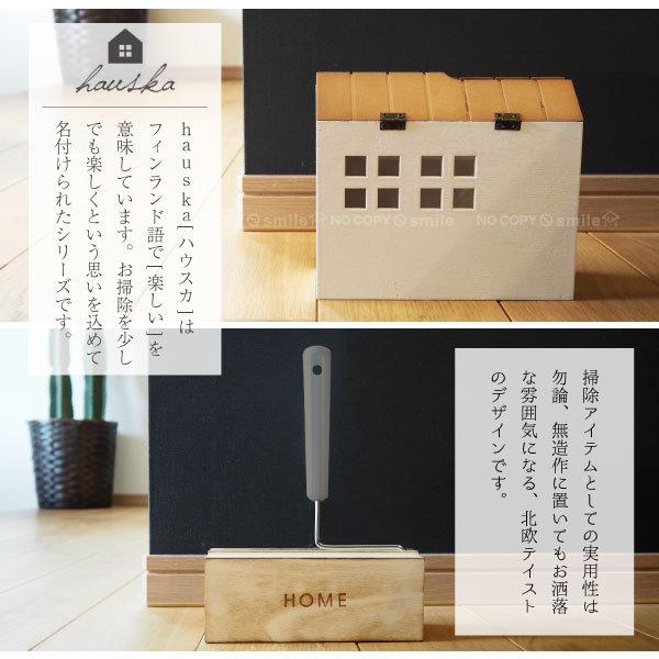 Hauska 粘着クリーナー ケースセット コロコロ ハンディ 粘着 クリーナー ケース Sale 71 Off おしゃれ 入れ物 かわいい 北欧風 スタンド ボックス ナチュラル