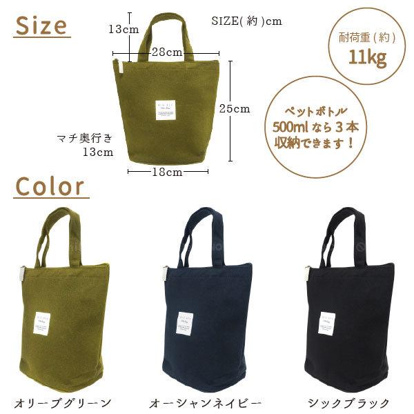 Big Bee BigBee ランチバッグ(縦型) 「ポスト投函送料無料」/ 保冷
