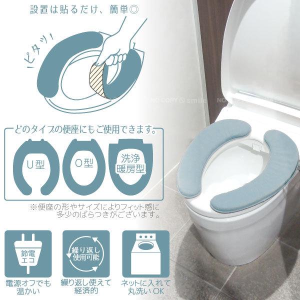 オカトー ふかふか消臭便座クッション / トイレ トイレタリー