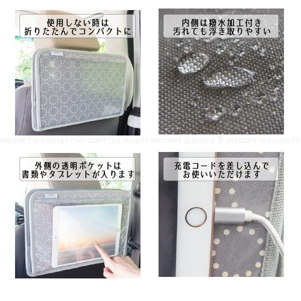 matka リアトレイ / 車 アイテム トレー カーテーブル 取付簡単 撥水 