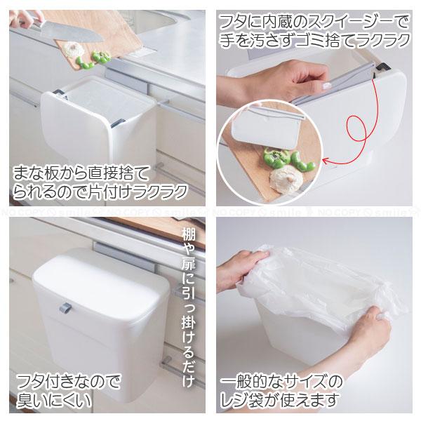 オカトー SHELLPAKA スライド式のフタ付きダストボックス 7L ホワイト