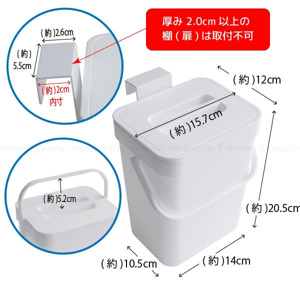 オカトー SHELLPAKA バケツにもなるフタ付きダストボックス 3L