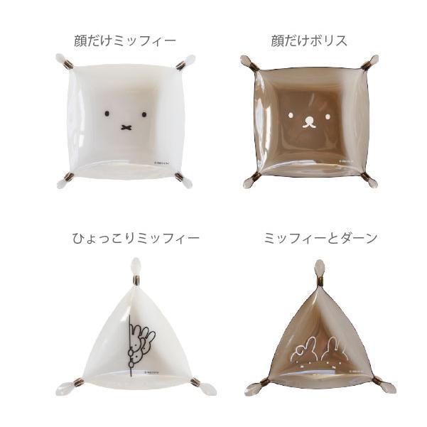 Miffy（ミッフィー） マルチトレイ 「ポスト投函送料無料」/ miffy