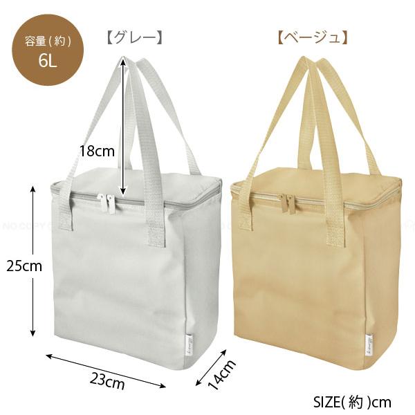 ランチバック　トートバック　保冷バック オカトー アロンジー BOX型 保冷・保温ランチバッグ / 保冷バッグ