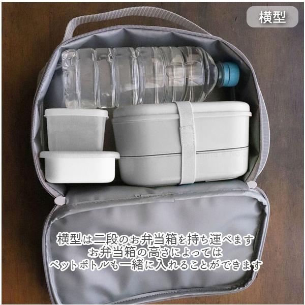 オカトー アロンジー 3way 保冷・保温ランチバッグ 「ゆうパケ送料無料