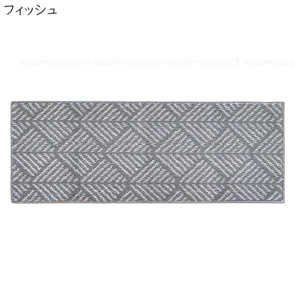 オカトー Lugn キッチンマット 45×120cm / キッチン マット 洗濯機